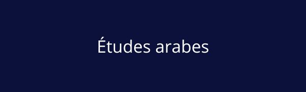 Études arabes